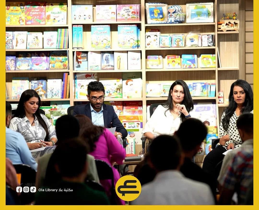 Ola Library Panel Discussion