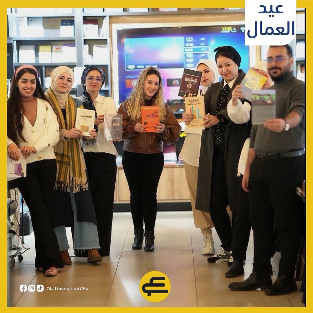 Ola Library Team with Books